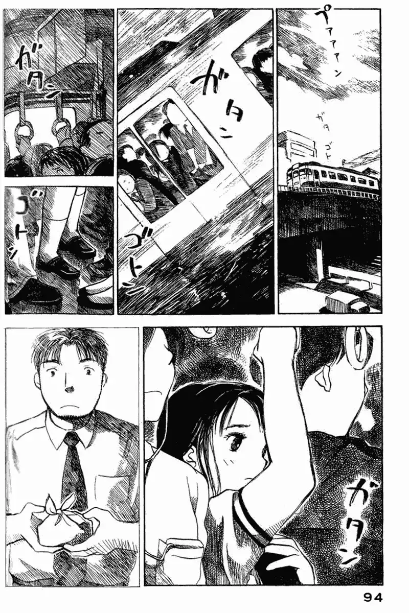 Koi Kaze Chapter 11 2